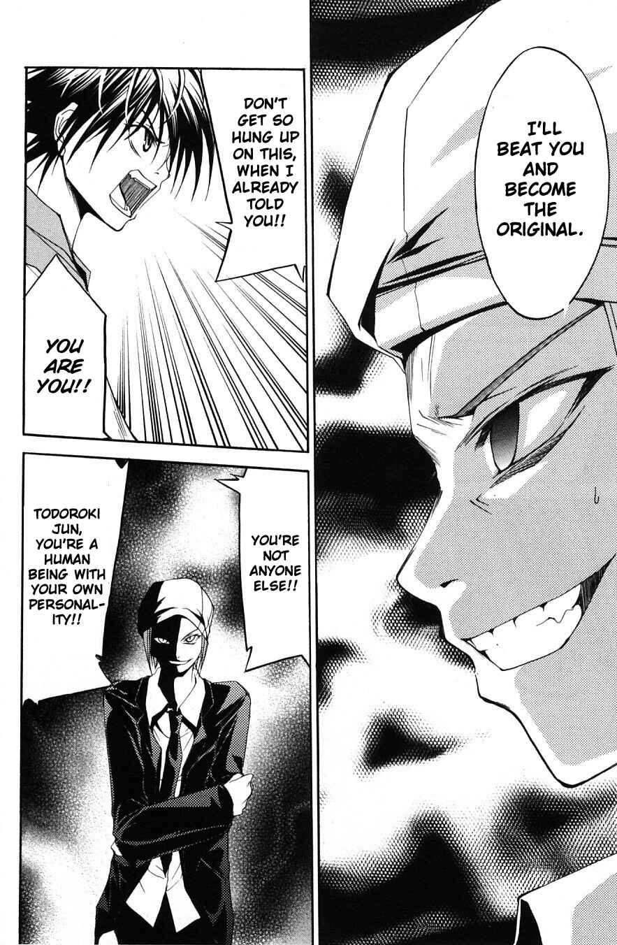 Page 5 Chapter 29 Psycho Busters