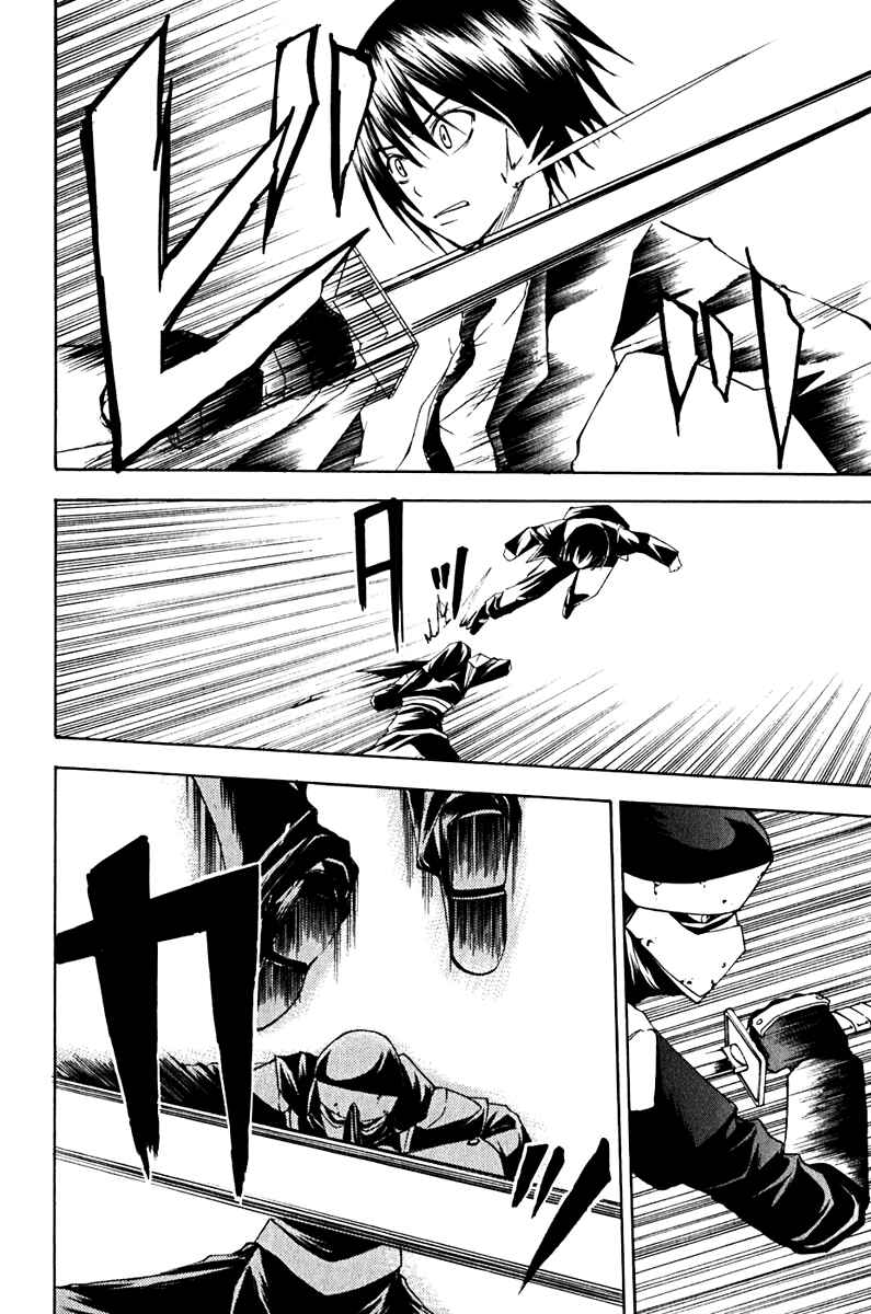 Page 13 Chapter 12 Psycho Busters