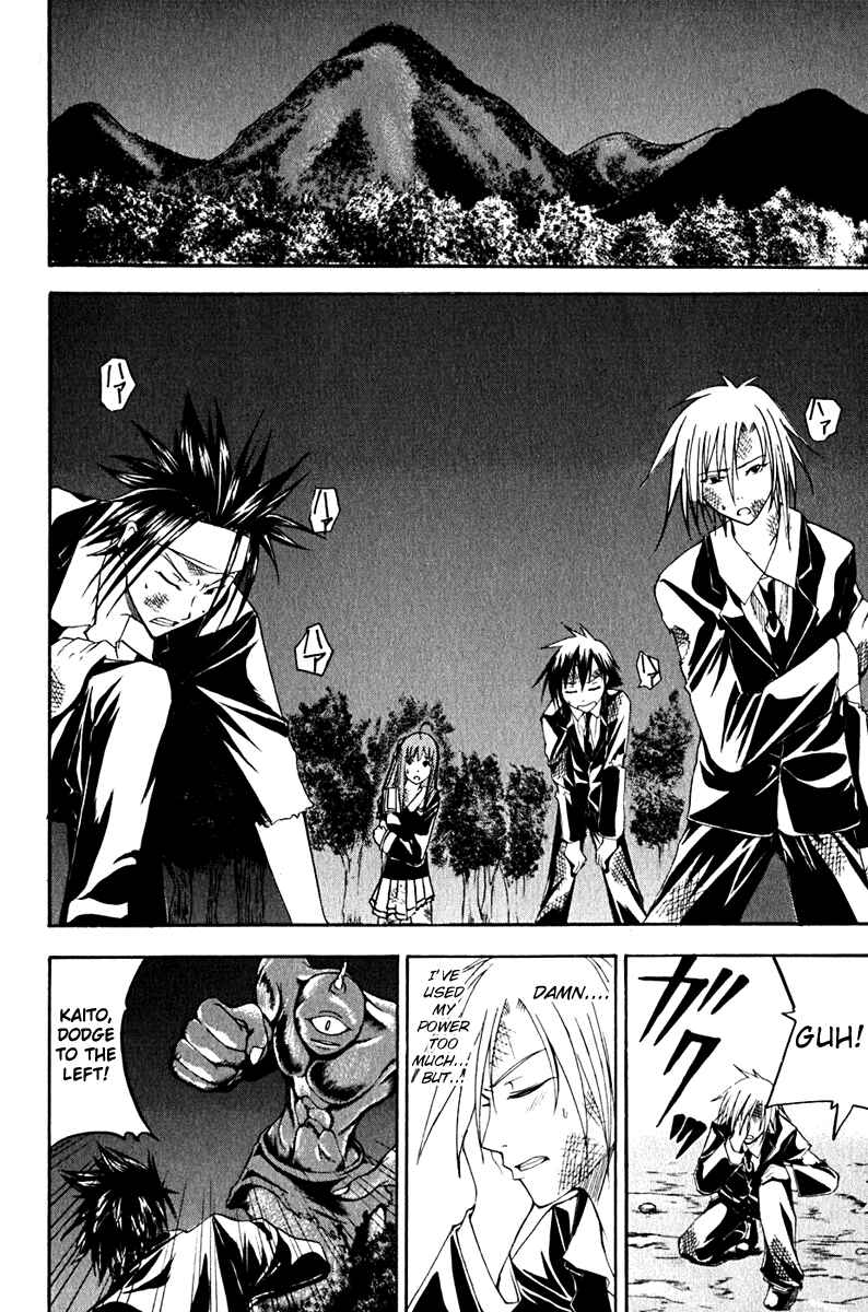 Page 20 Chapter 12 Psycho Busters