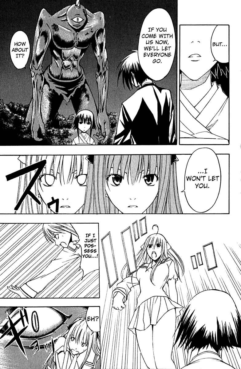 Page 25 Chapter 12 Psycho Busters