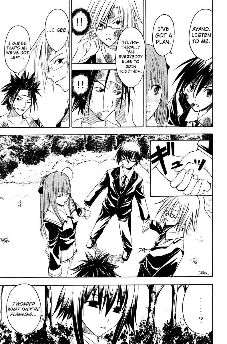 Page 27 Chapter 12 Psycho Busters