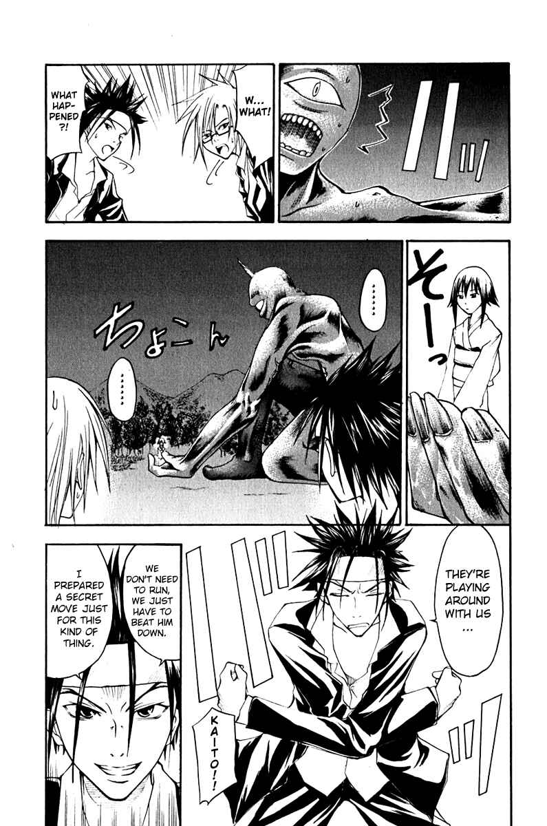 Page 3 Chapter 12 Psycho Busters