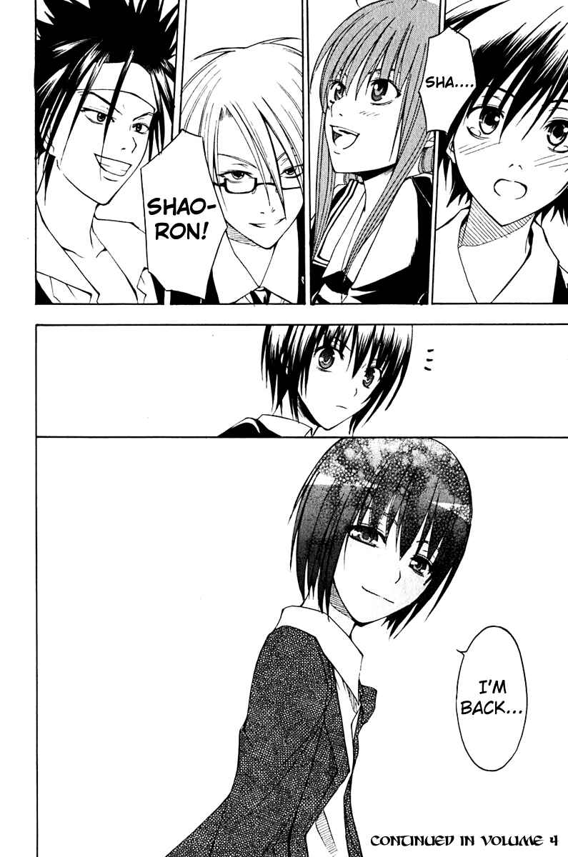 Page 40 Chapter 12 Psycho Busters