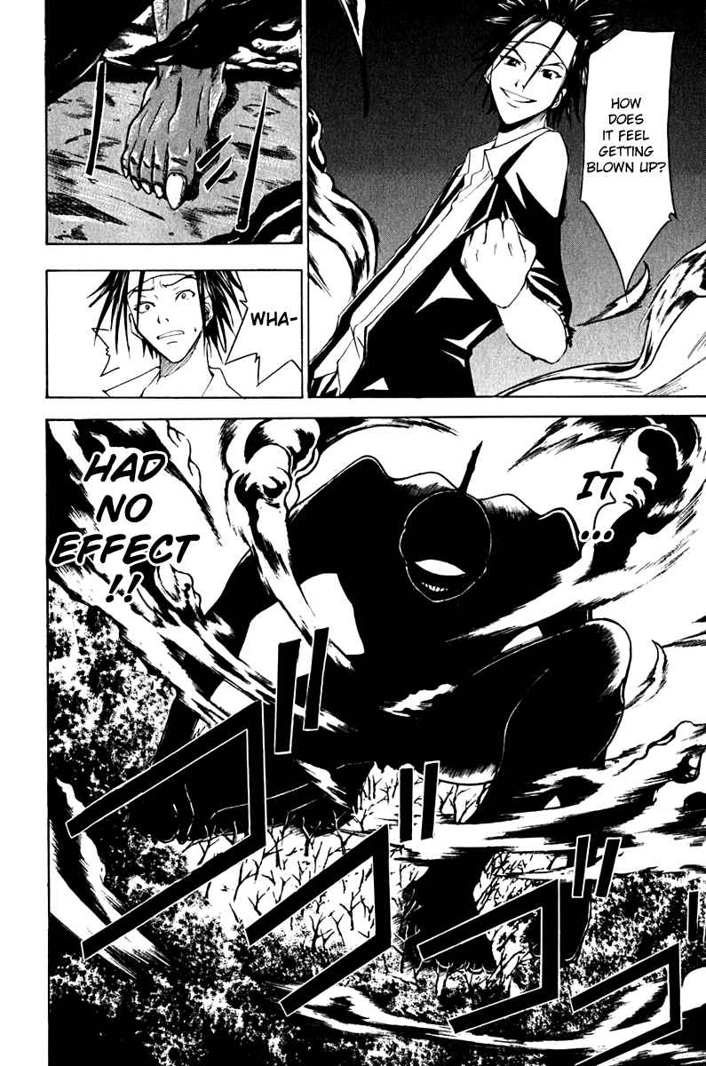 Page 7 Chapter 12 Psycho Busters
