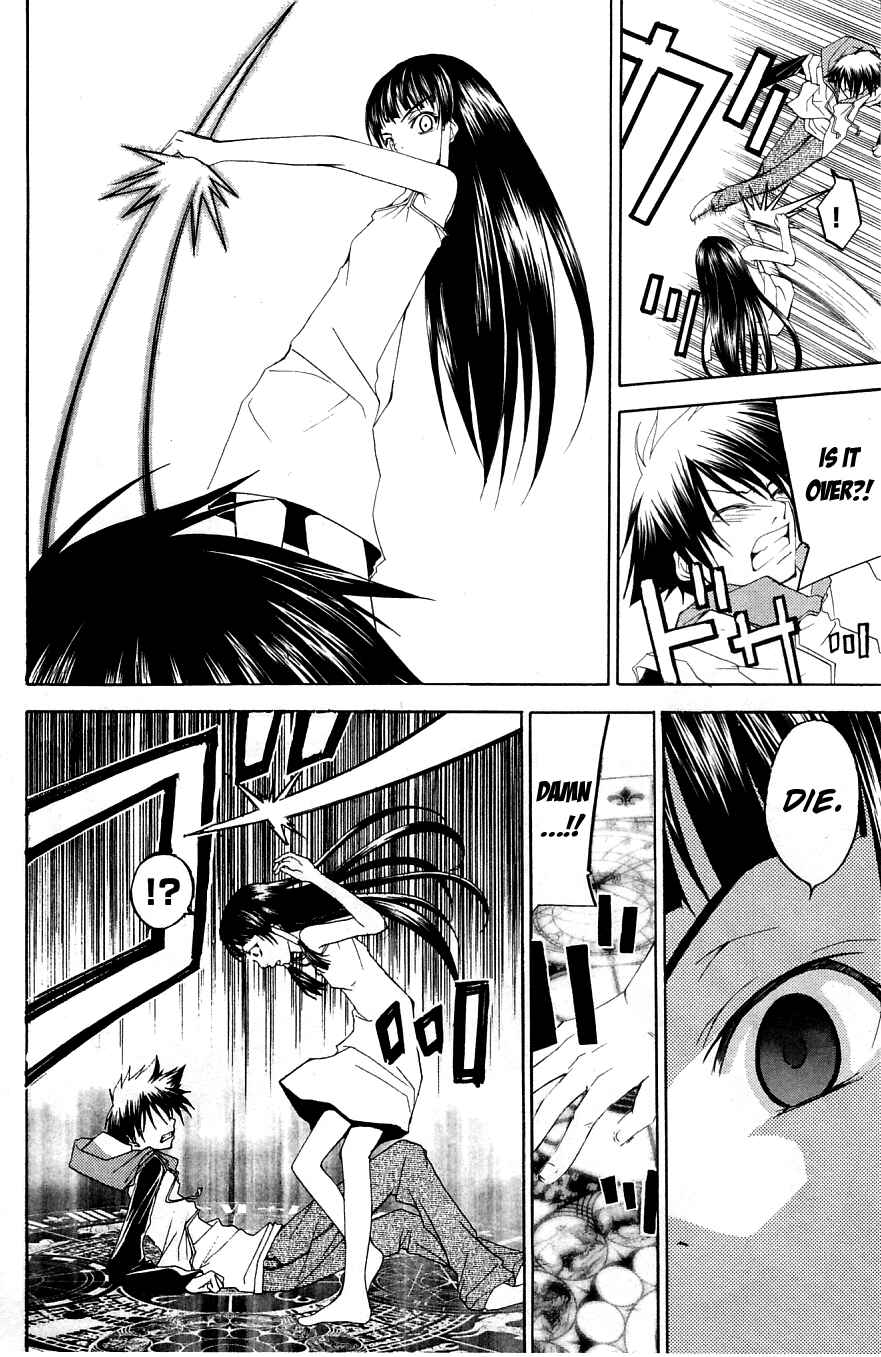 Page 12 Chapter 23 Psycho Busters