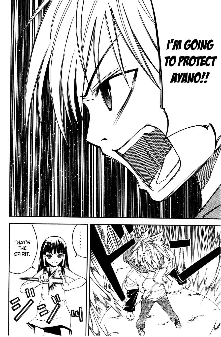 Page 20 Chapter 23 Psycho Busters