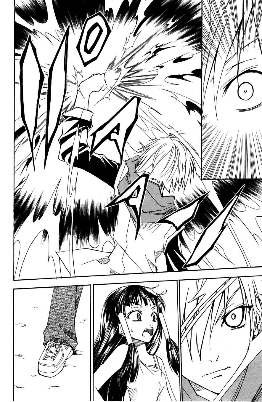 Page 22 Chapter 23 Psycho Busters