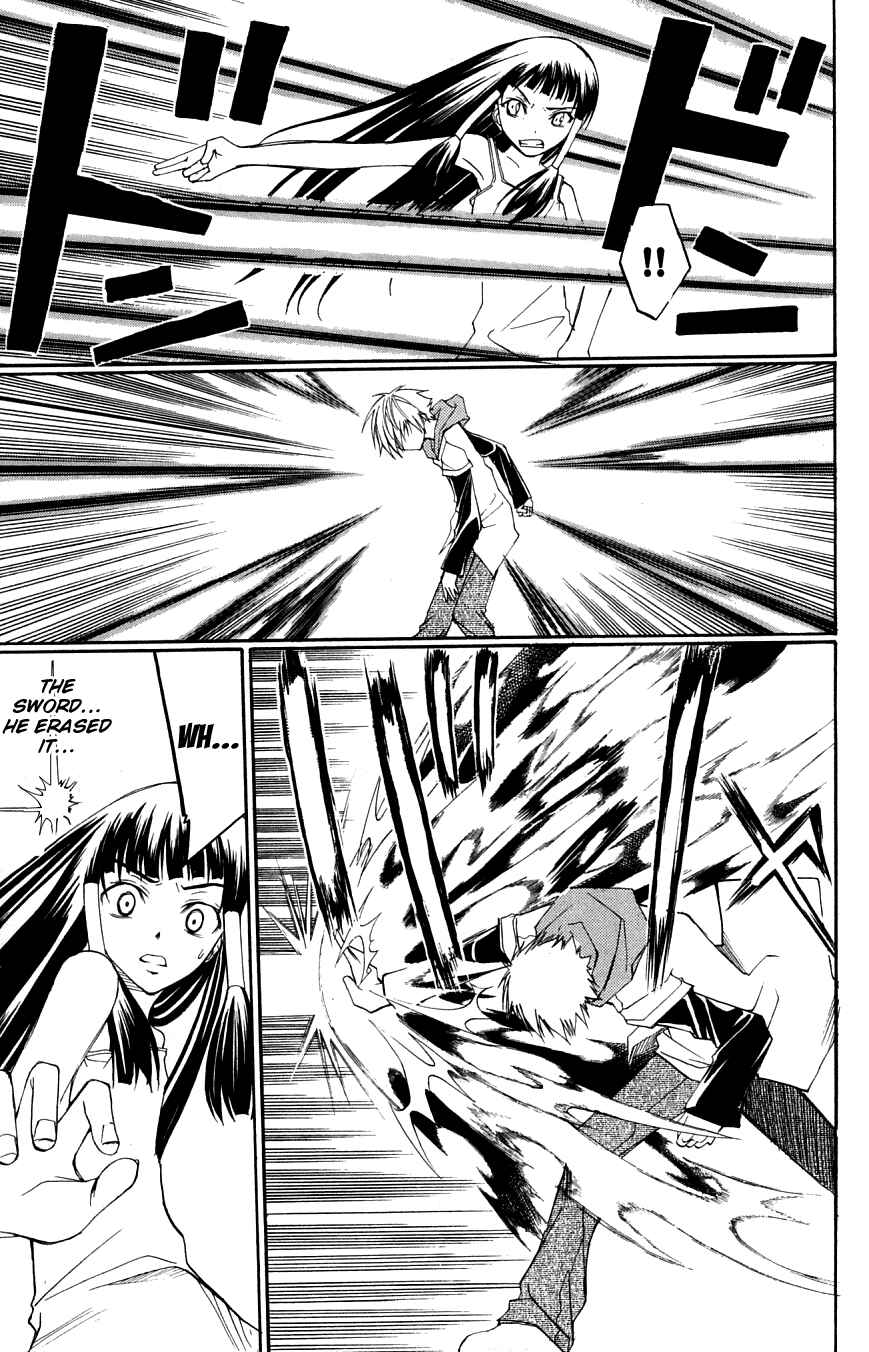 Page 23 Chapter 23 Psycho Busters
