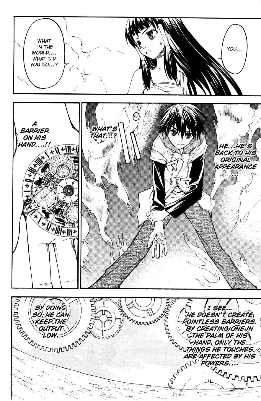 Page 24 Chapter 23 Psycho Busters