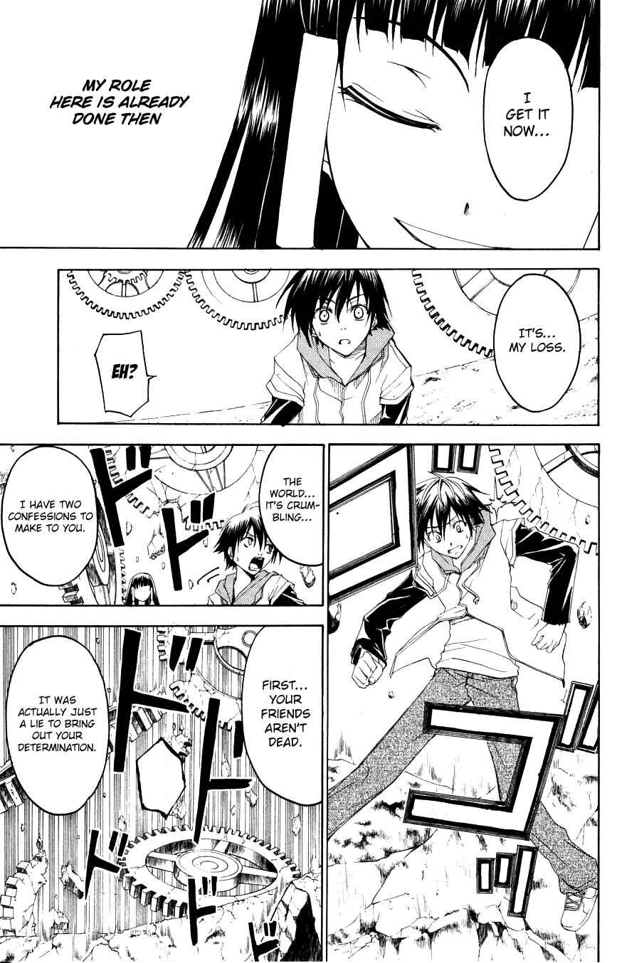 Page 25 Chapter 23 Psycho Busters