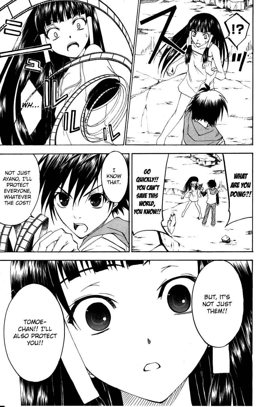Page 27 Chapter 23 Psycho Busters