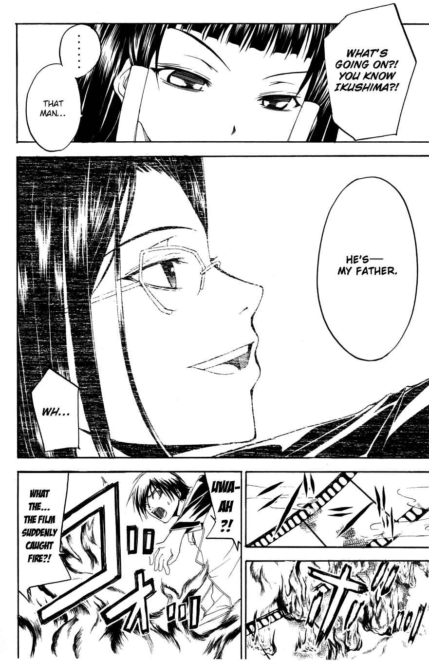 Page 30 Chapter 23 Psycho Busters