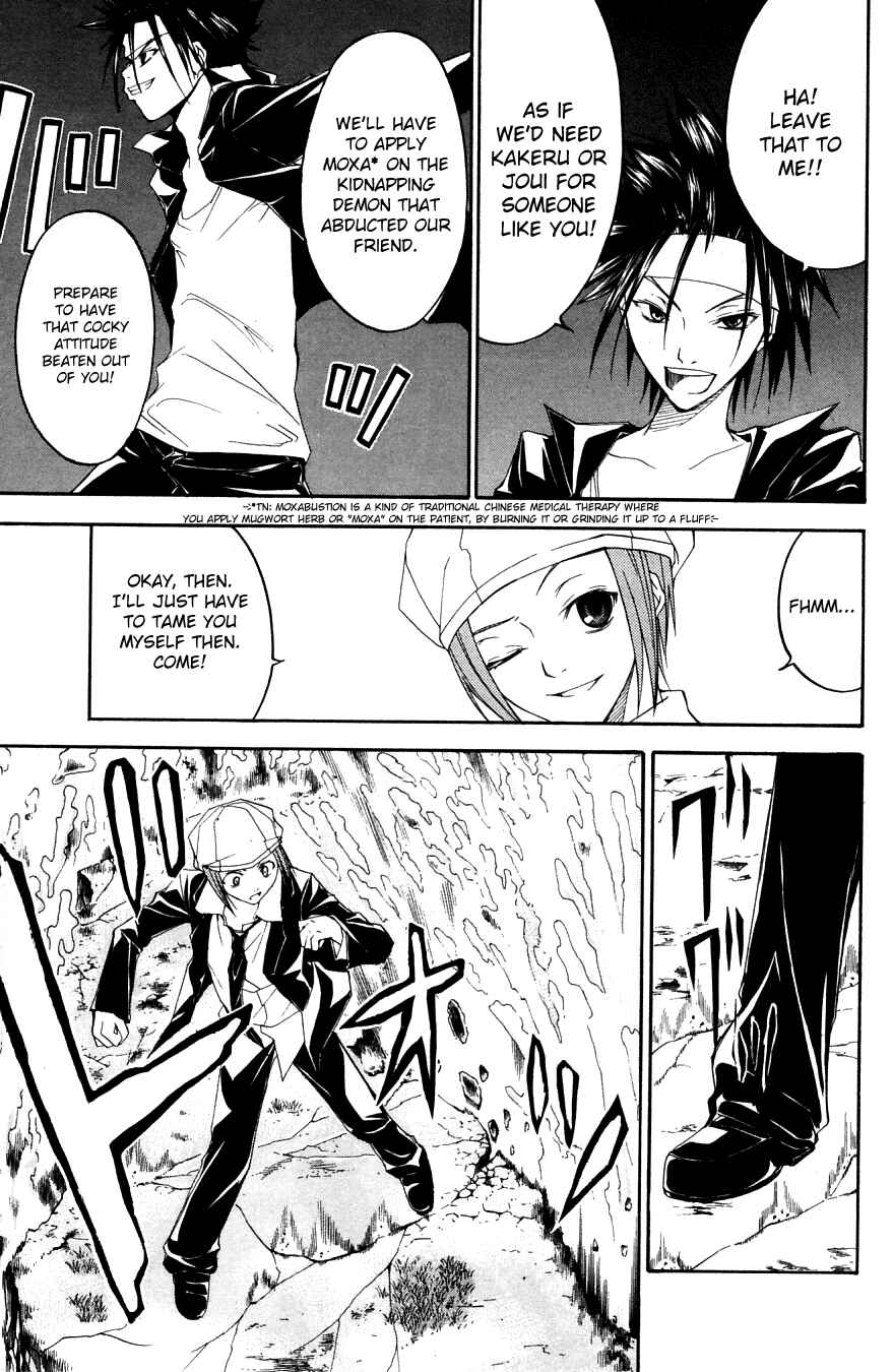Page 34 Chapter 23 Psycho Busters