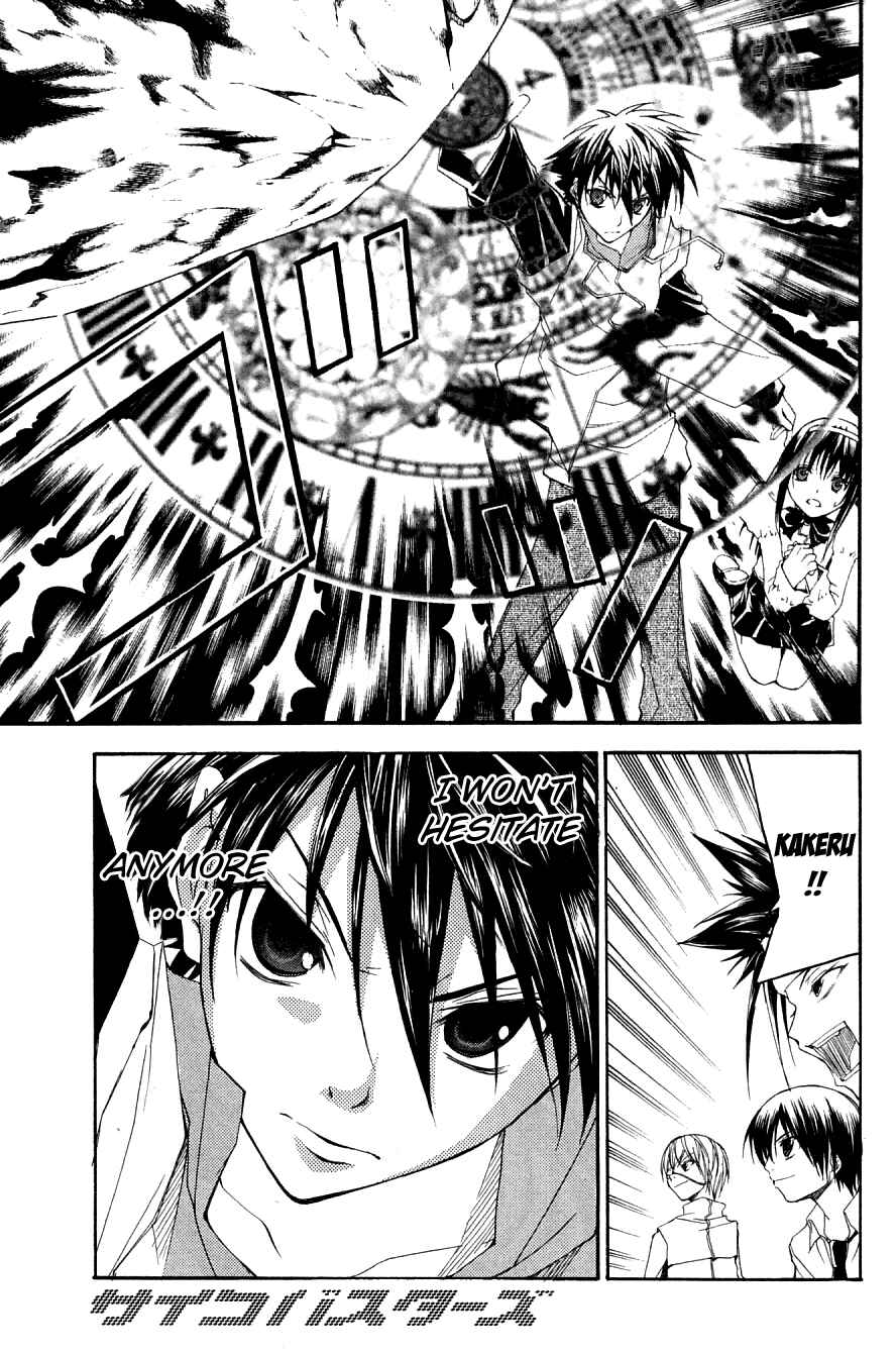 Page 43 Chapter 23 Psycho Busters