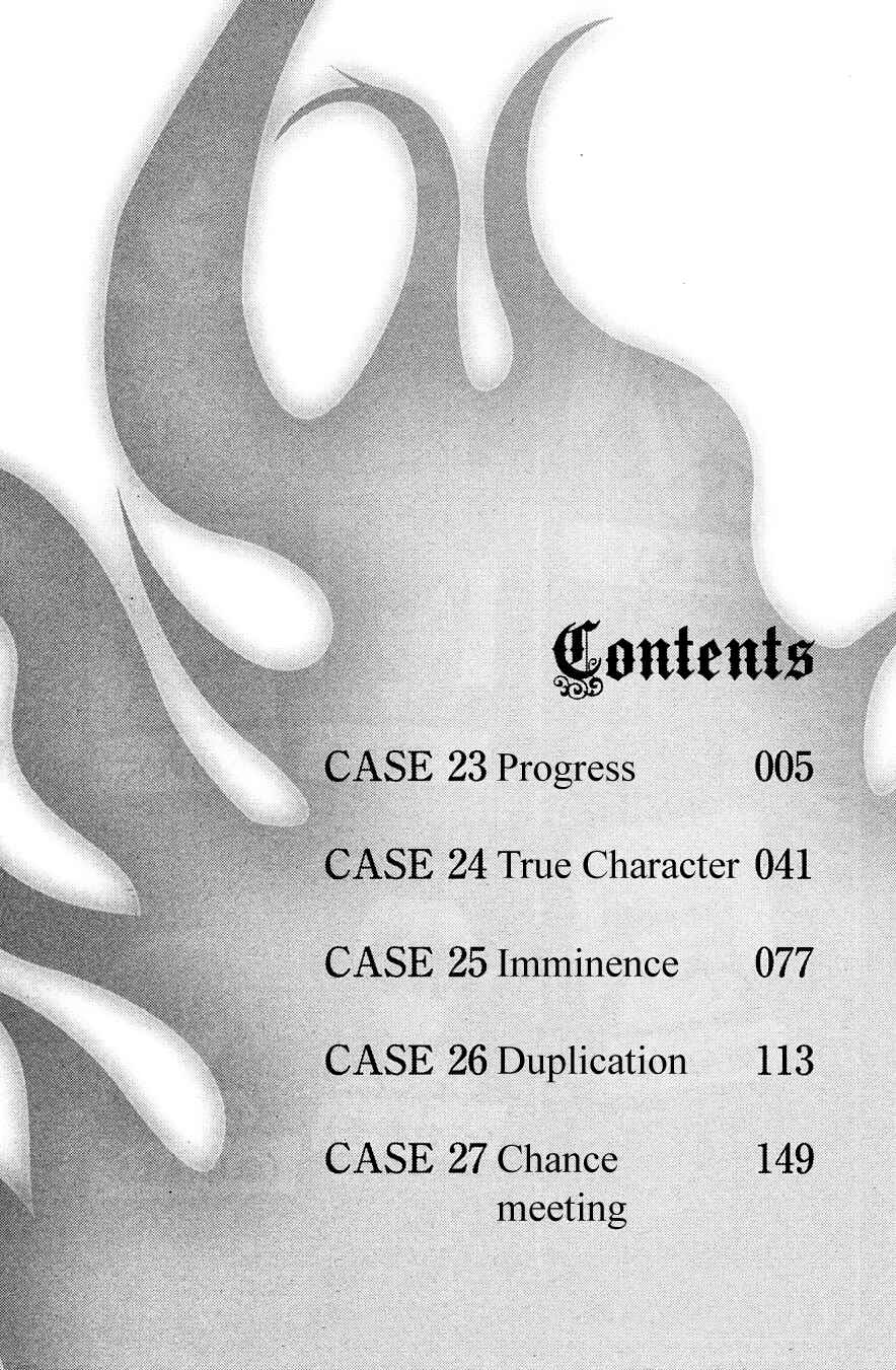 Page 8 Chapter 23 Psycho Busters