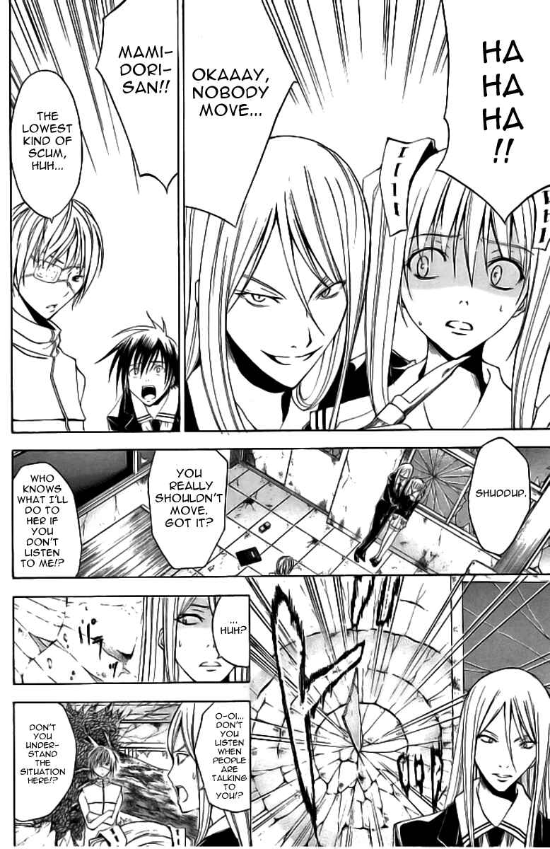 Page 10 Chapter 15 Psycho Busters