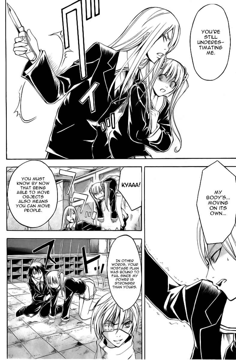 Page 12 Chapter 15 Psycho Busters