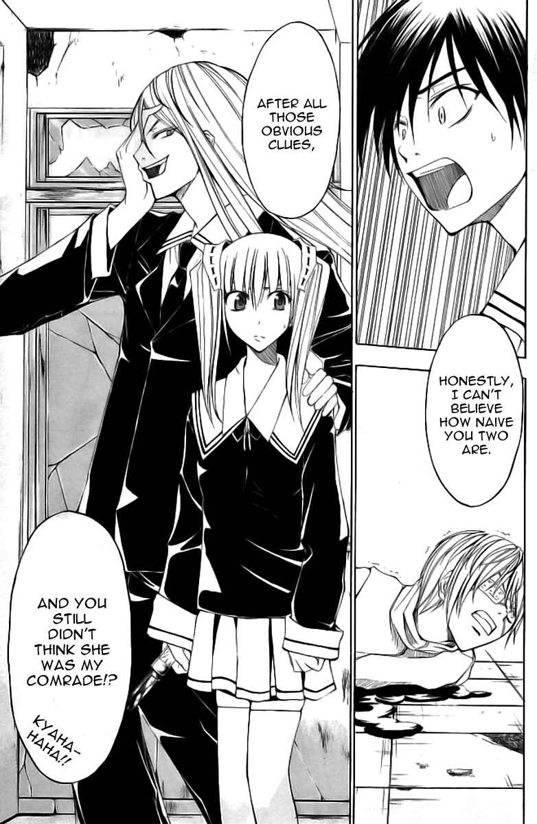 Page 15 Chapter 15 Psycho Busters
