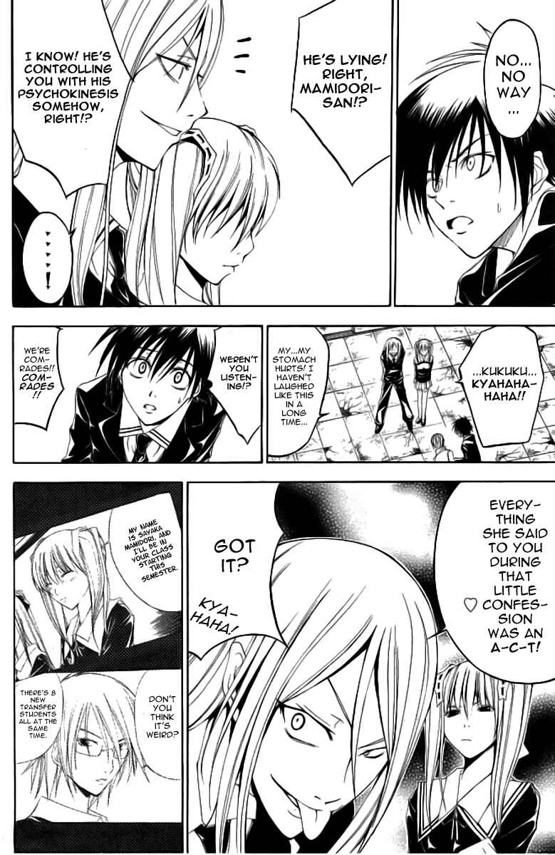 Page 16 Chapter 15 Psycho Busters