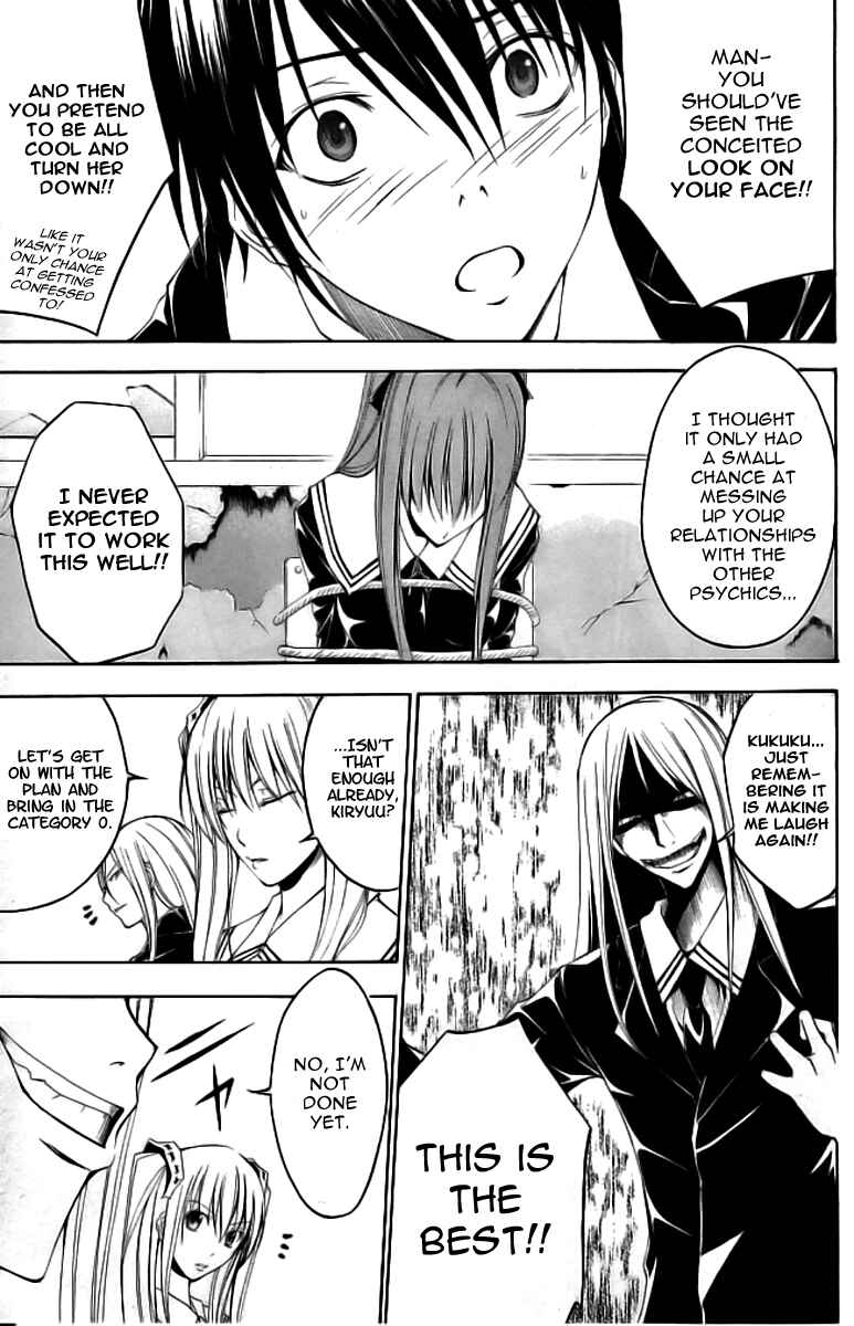 Page 17 Chapter 15 Psycho Busters