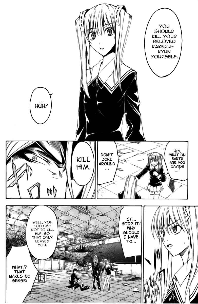 Page 20 Chapter 15 Psycho Busters