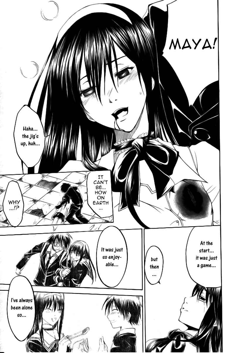 Page 25 Chapter 15 Psycho Busters