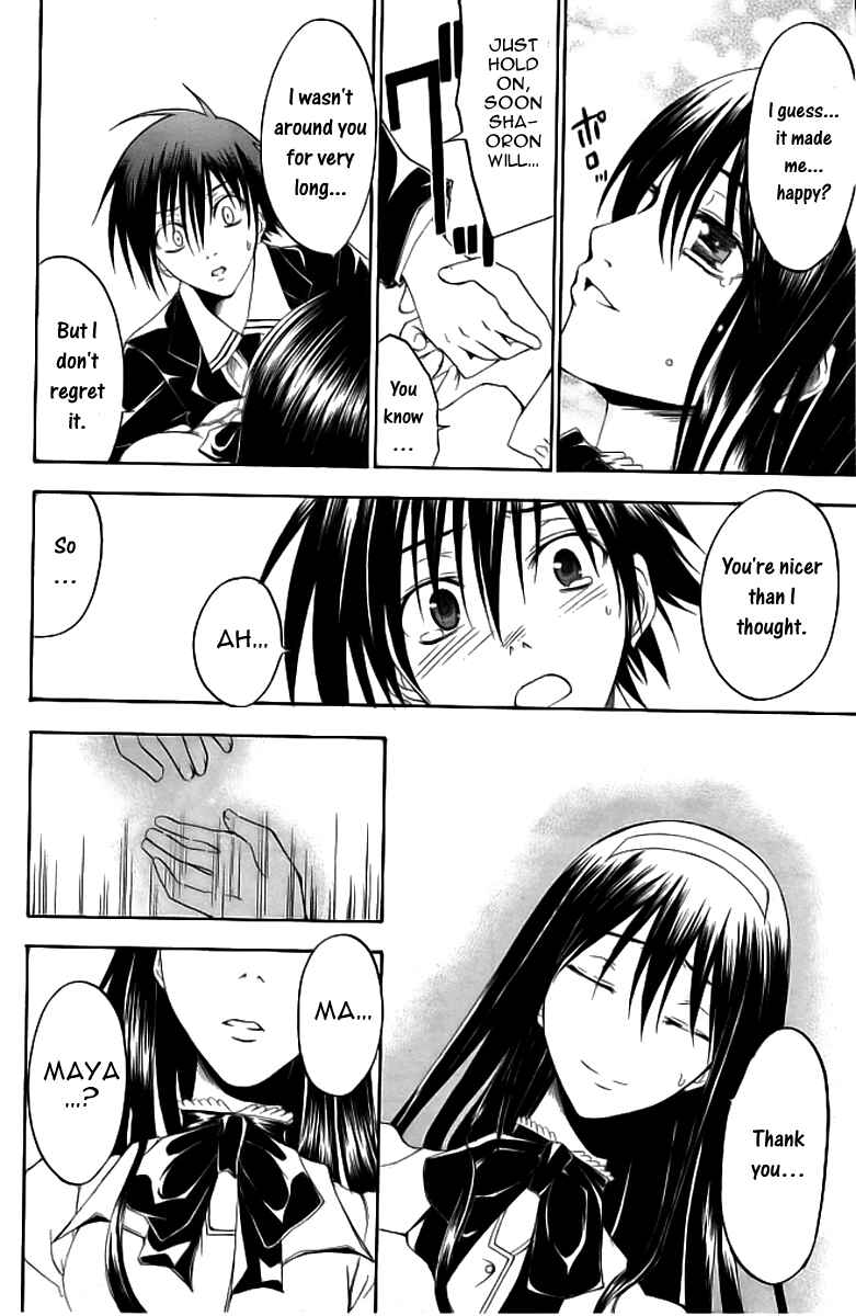 Page 26 Chapter 15 Psycho Busters