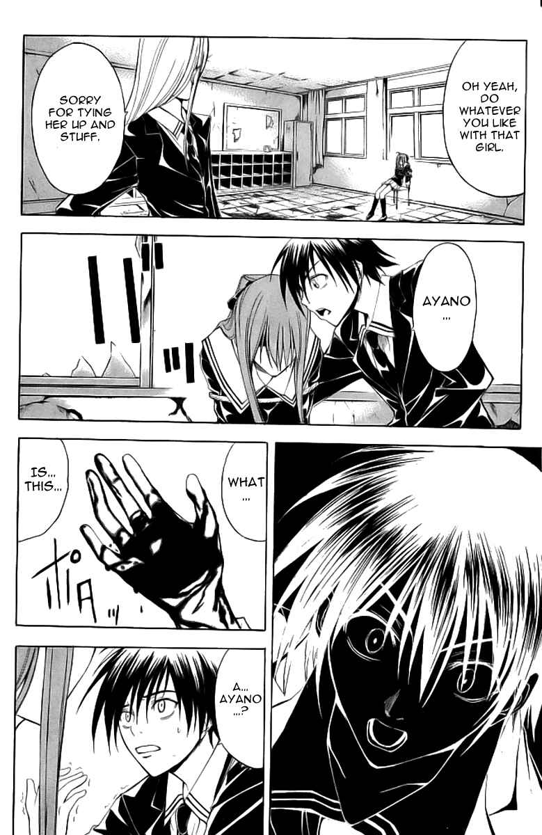 Page 28 Chapter 15 Psycho Busters