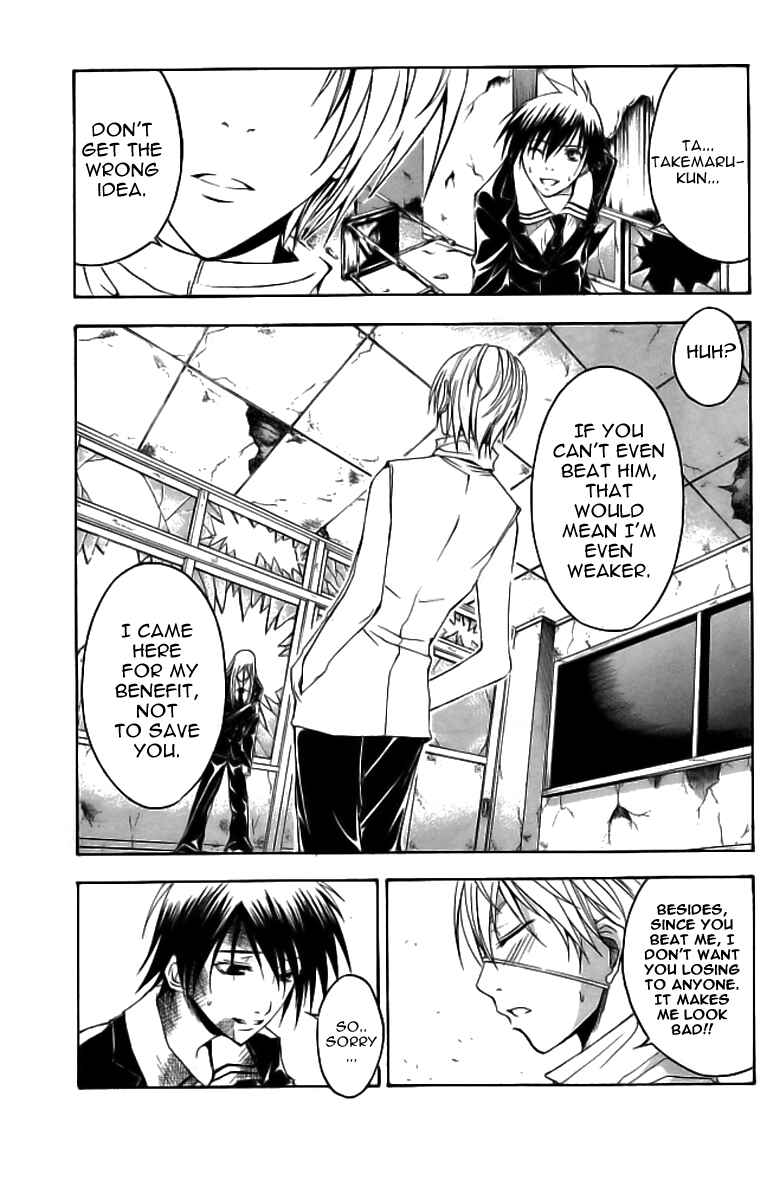 Page 3 Chapter 15 Psycho Busters