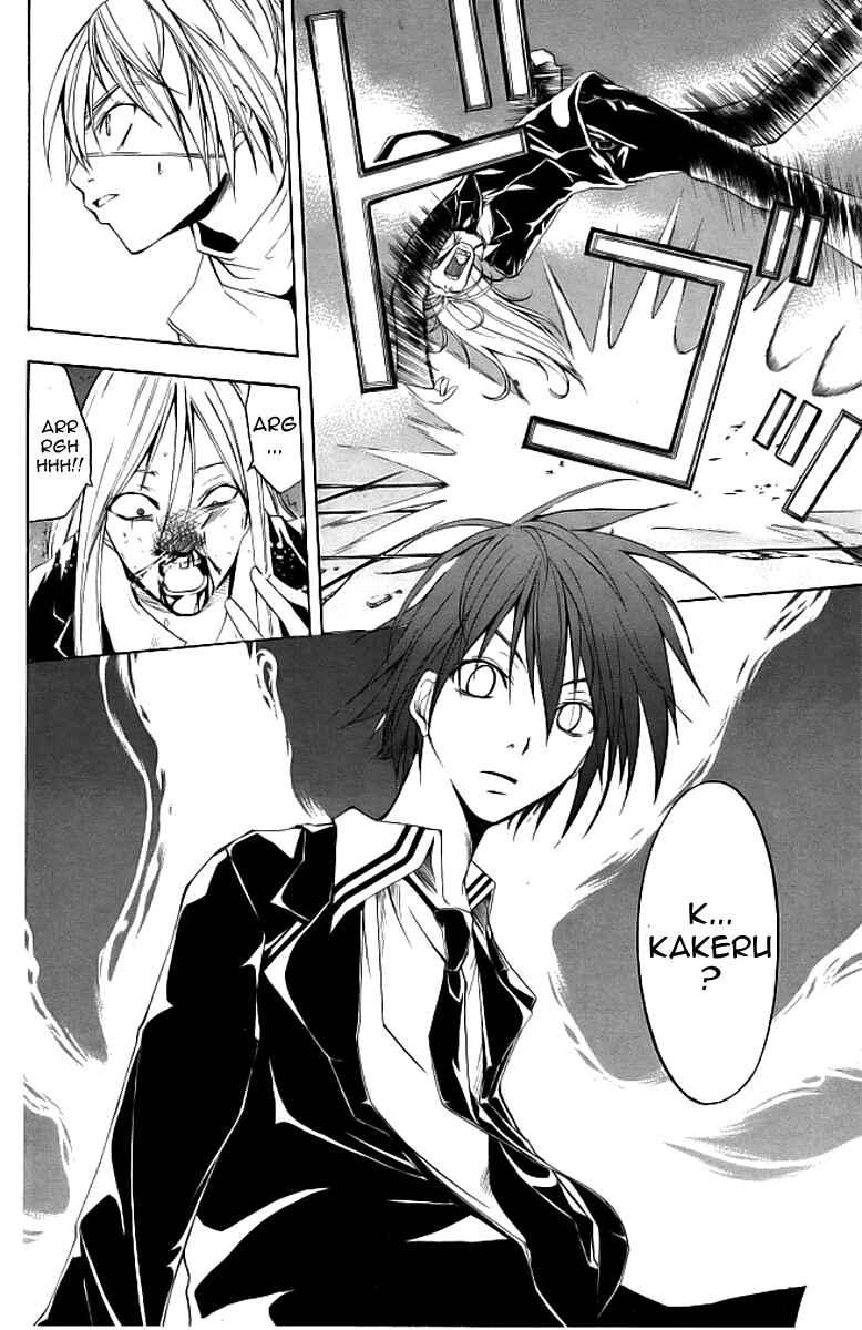 Page 35 Chapter 15 Psycho Busters
