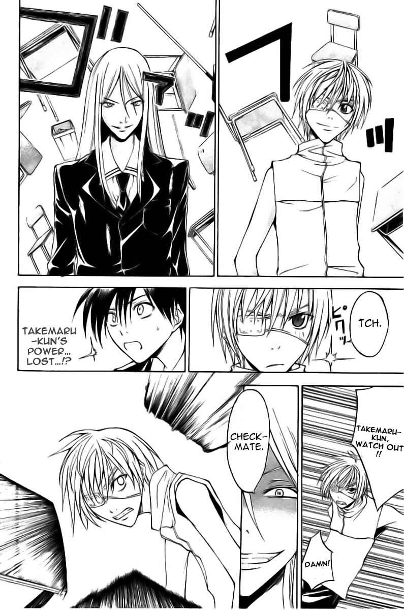 Page 4 Chapter 15 Psycho Busters