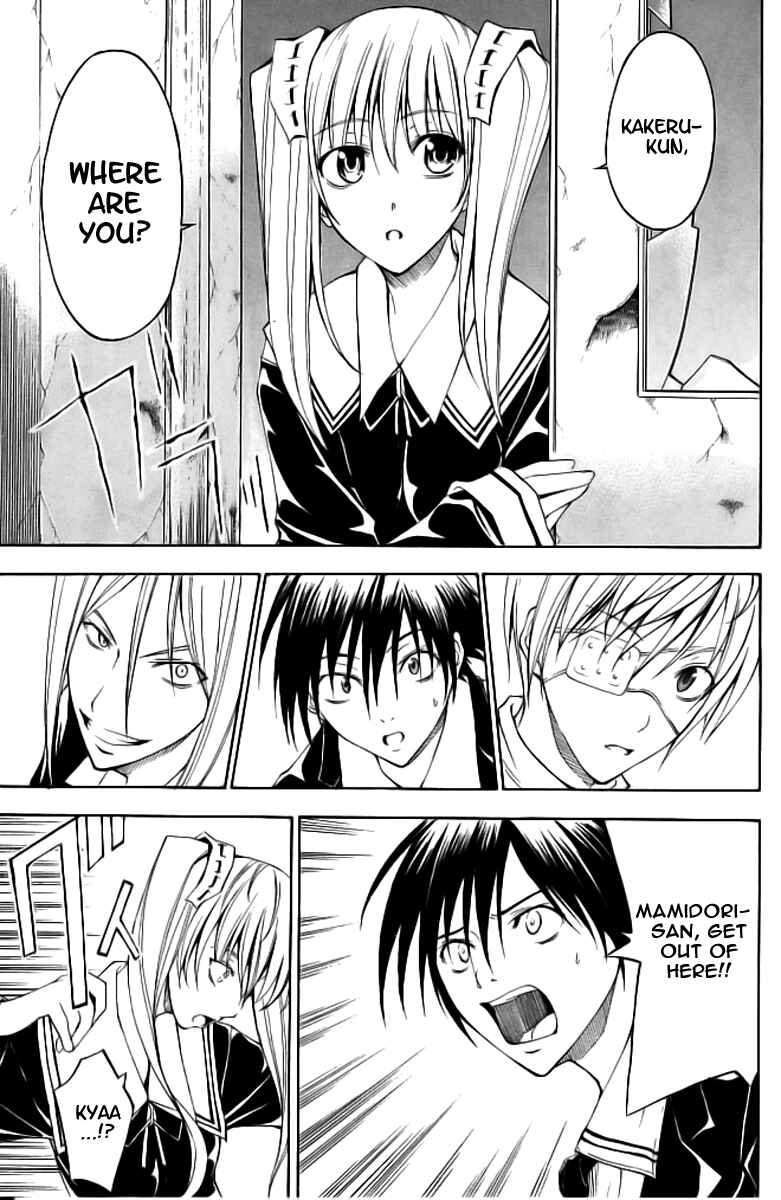 Page 9 Chapter 15 Psycho Busters