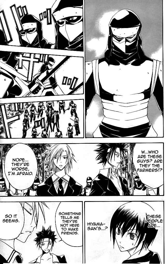 Page 18 Chapter 18 Psycho Busters