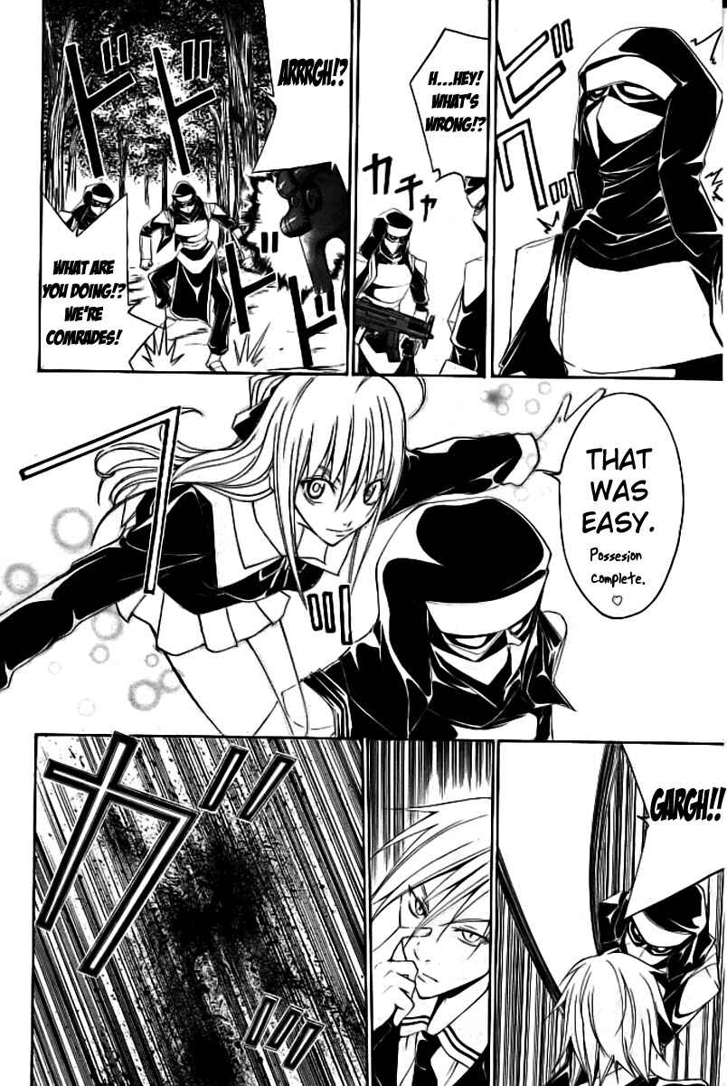 Page 21 Chapter 18 Psycho Busters