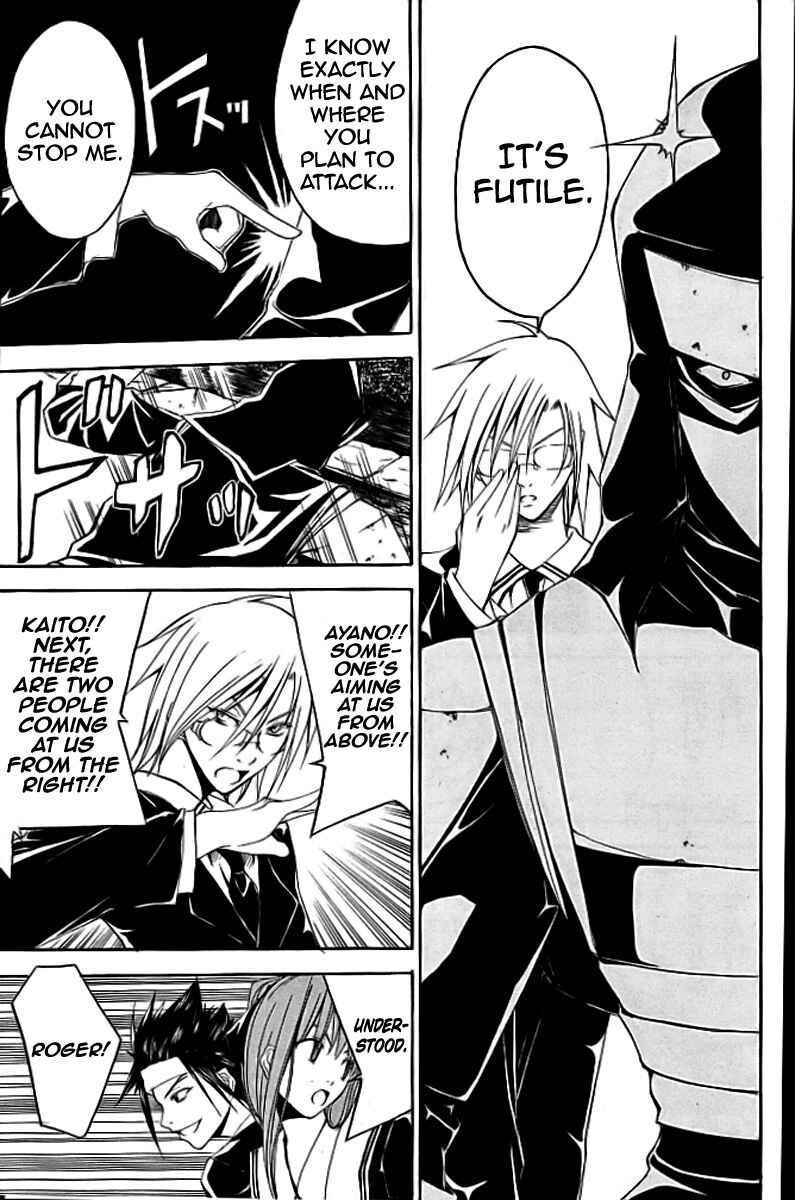 Page 22 Chapter 18 Psycho Busters