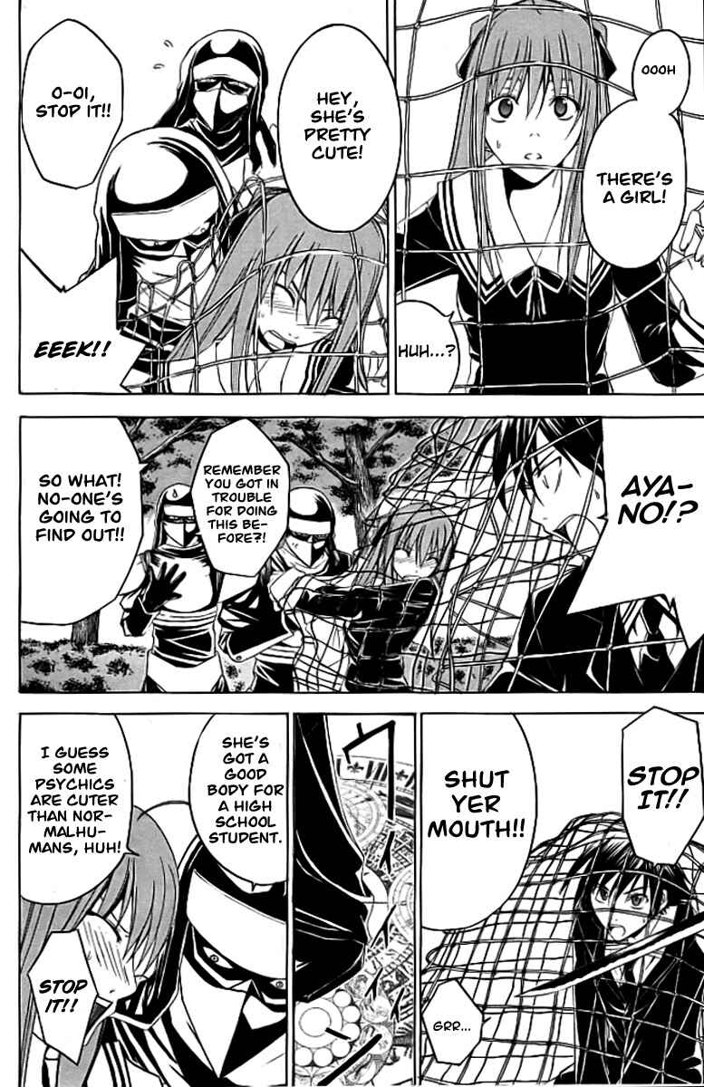Page 25 Chapter 18 Psycho Busters