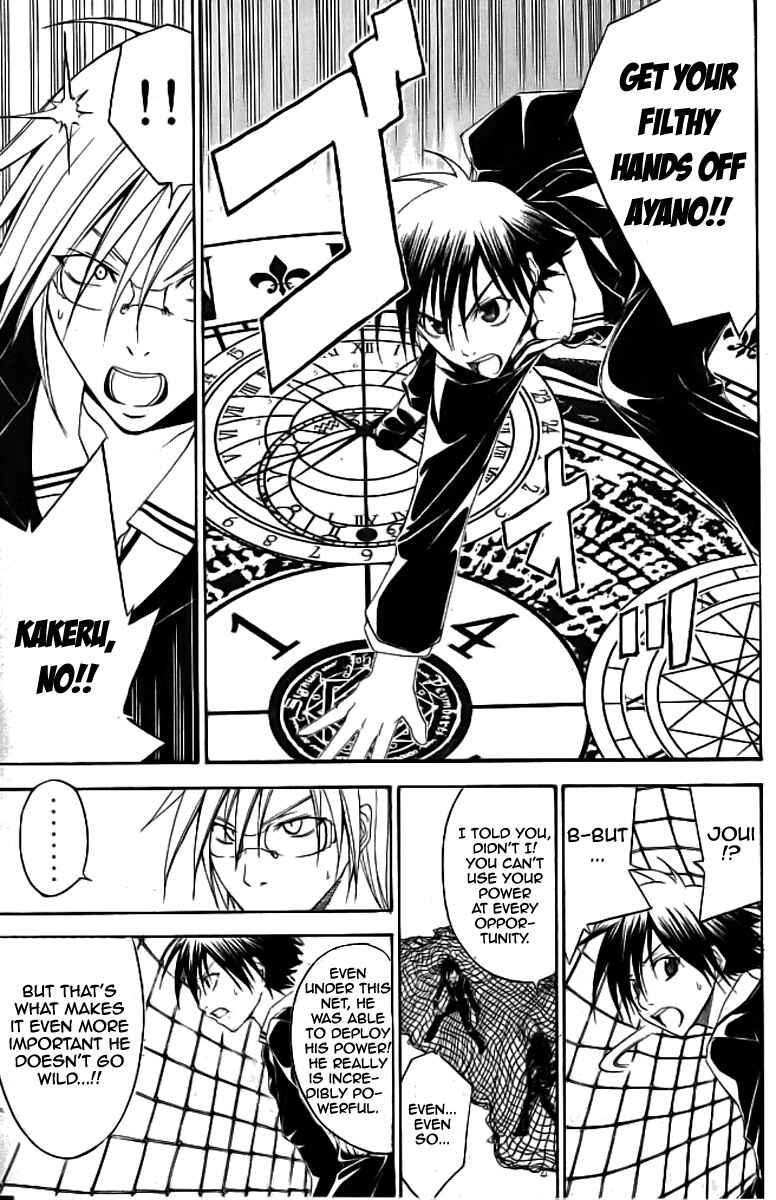 Page 26 Chapter 18 Psycho Busters