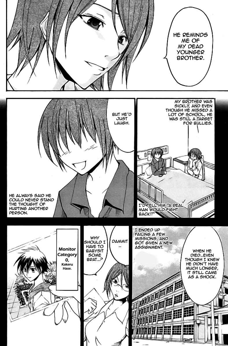 Page 33 Chapter 18 Psycho Busters
