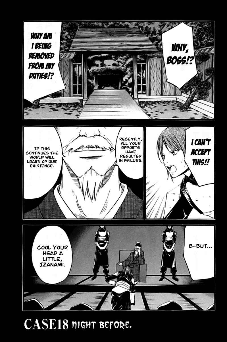 Page 8 Chapter 18 Psycho Busters