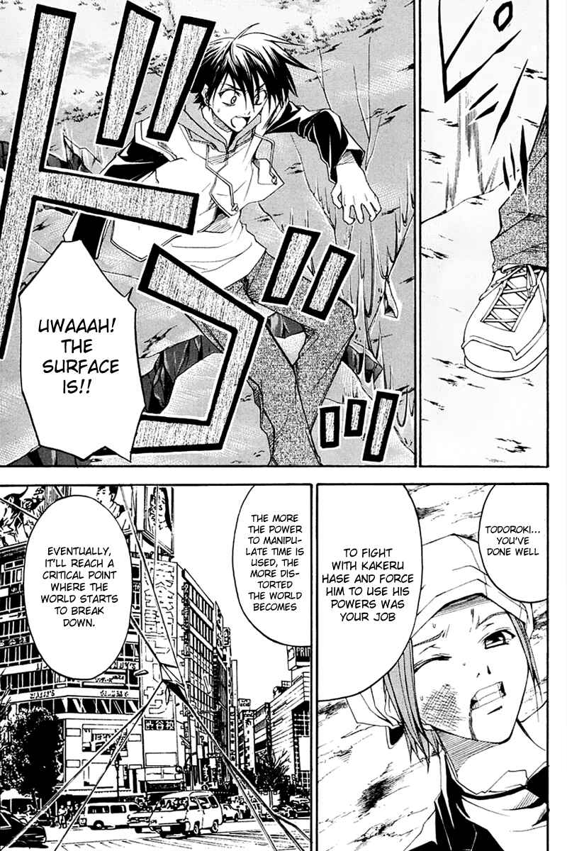 Page 11 Chapter 25 Psycho Busters