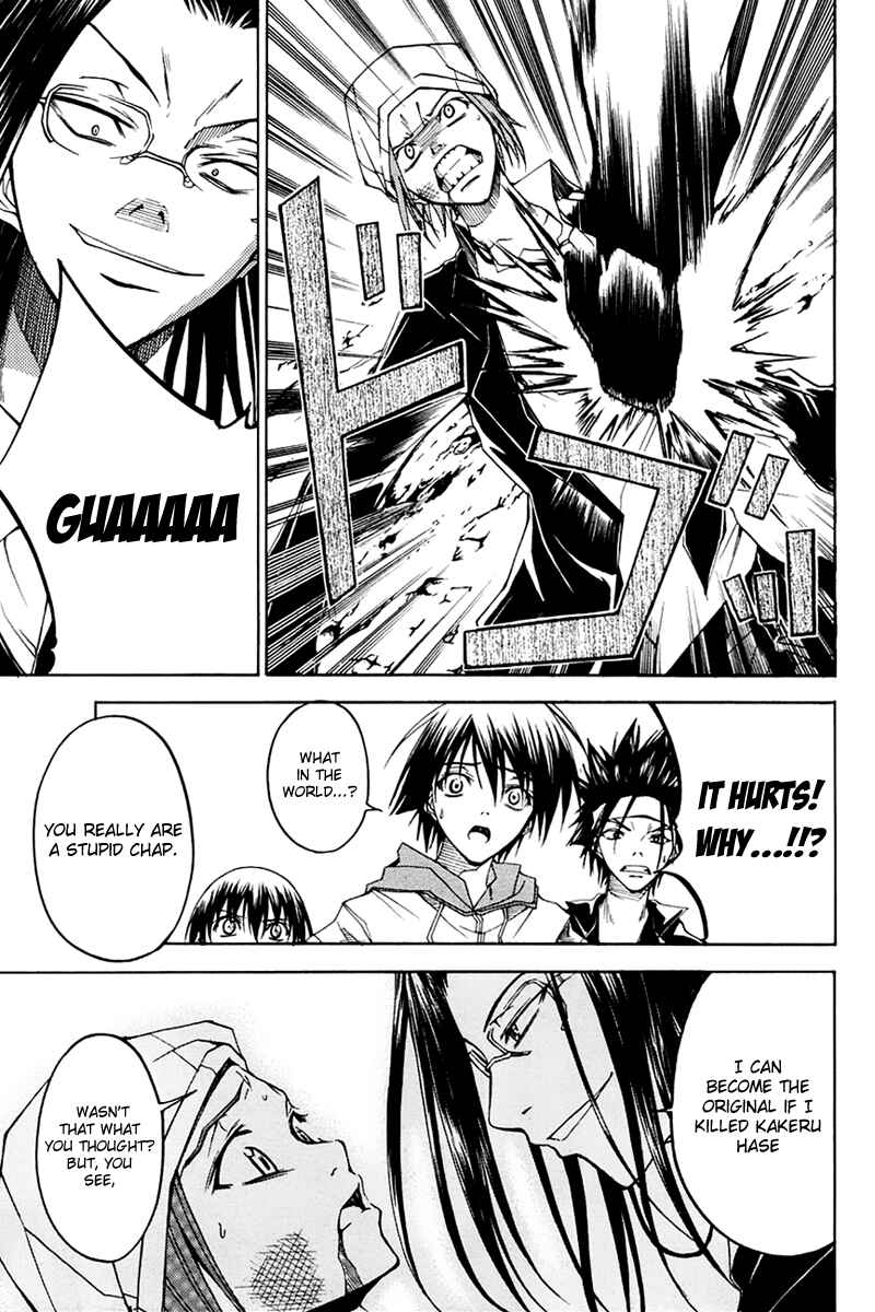Page 13 Chapter 25 Psycho Busters