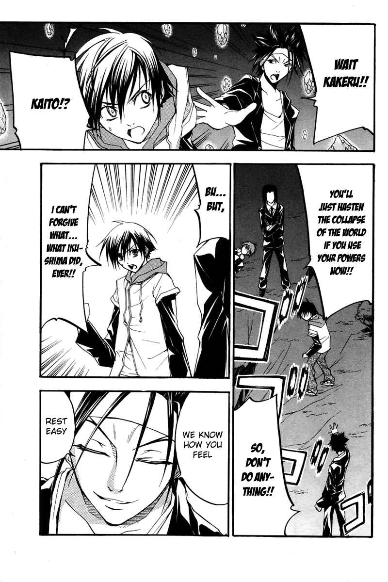 Page 17 Chapter 25 Psycho Busters