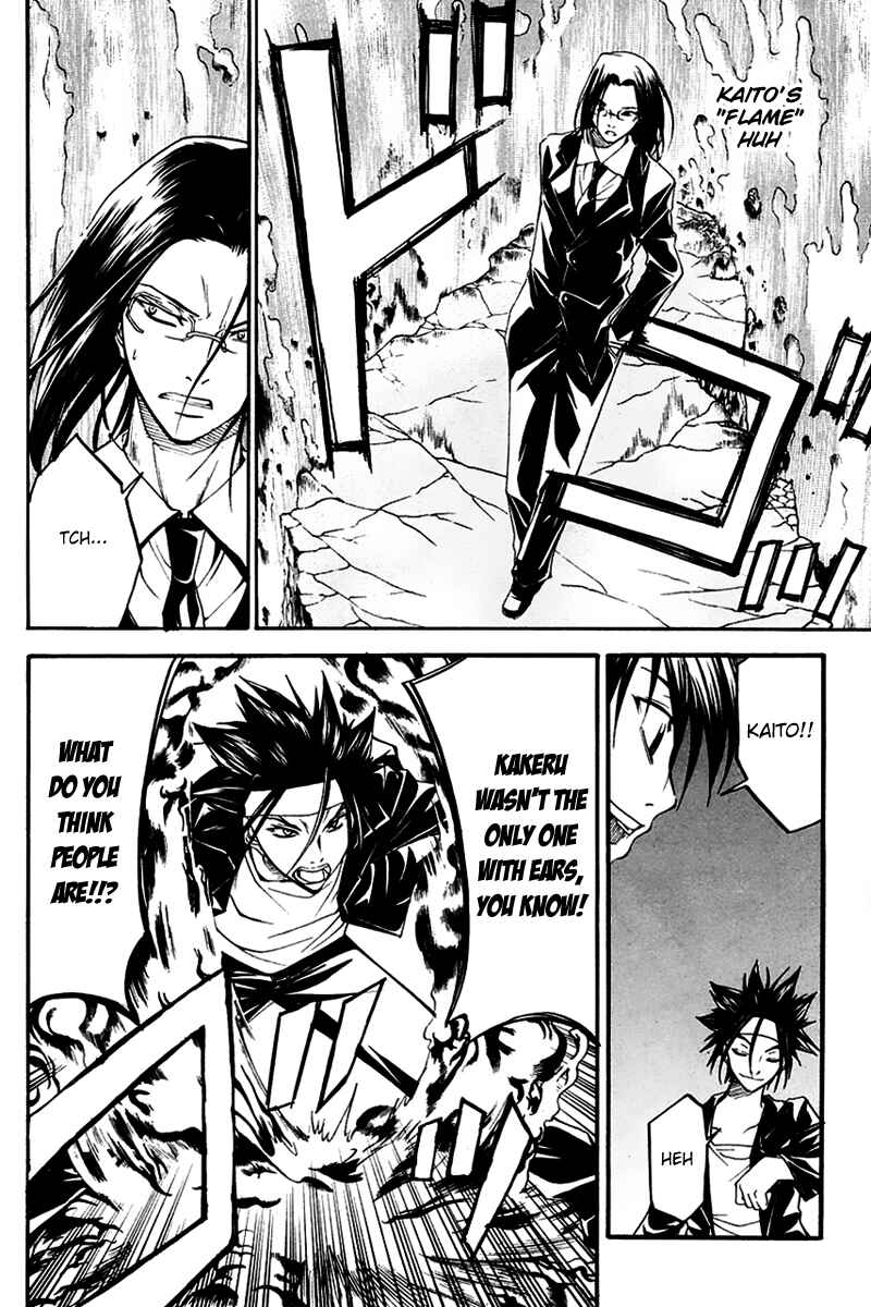 Page 18 Chapter 25 Psycho Busters