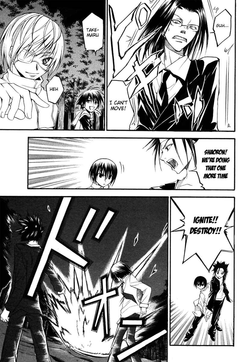 Page 19 Chapter 25 Psycho Busters