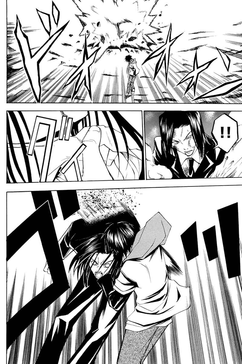 Page 30 Chapter 25 Psycho Busters