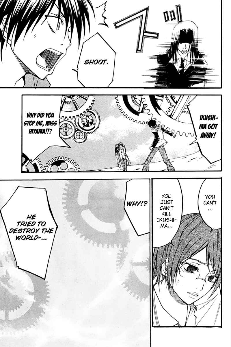 Page 33 Chapter 25 Psycho Busters