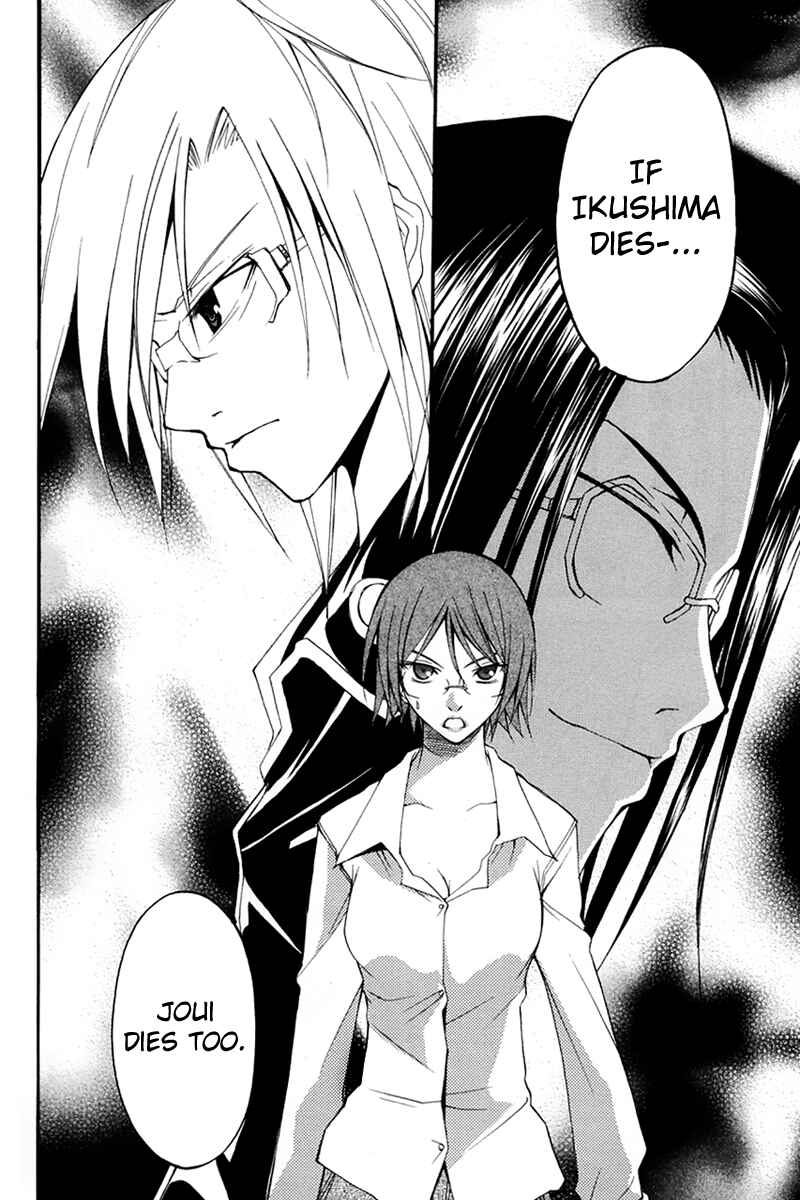 Page 34 Chapter 25 Psycho Busters