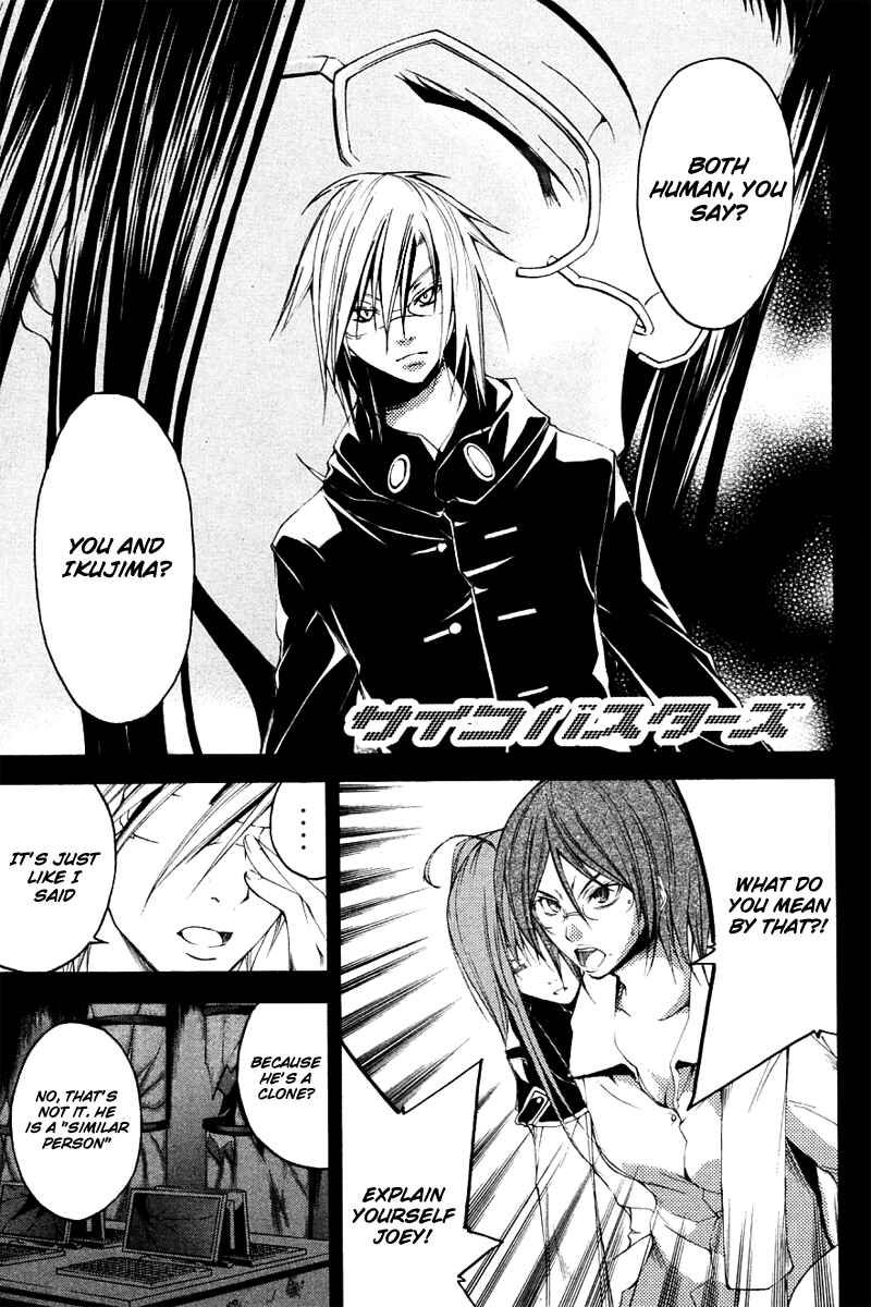Page 37 Chapter 25 Psycho Busters