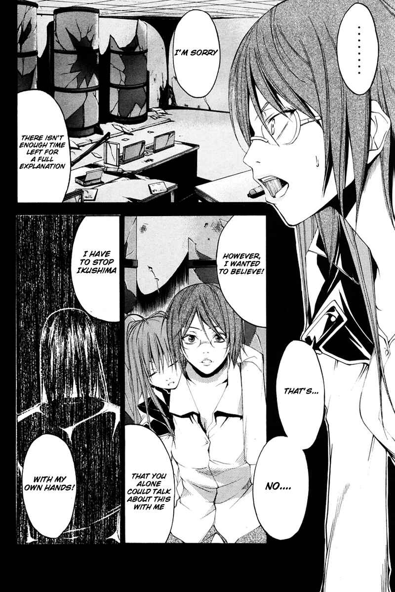 Page 38 Chapter 25 Psycho Busters