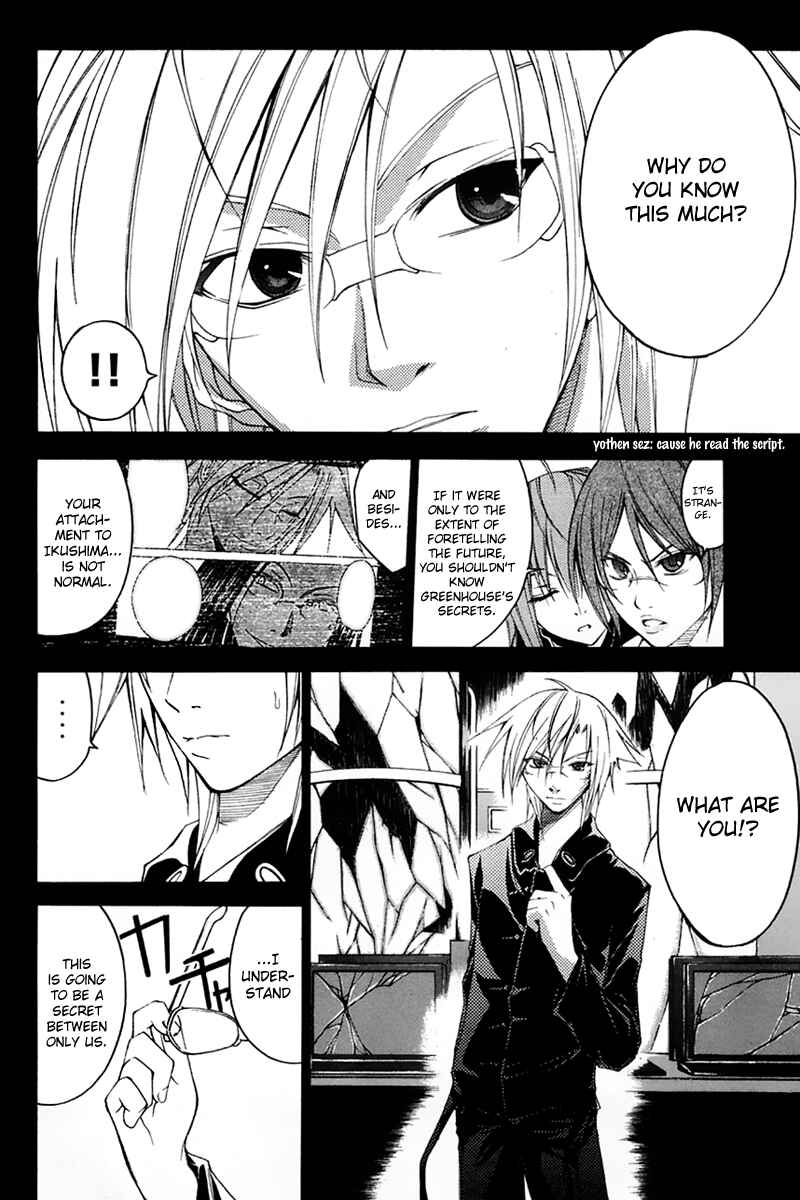 Page 5 Chapter 25 Psycho Busters
